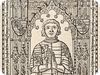 Tombe de Robert d'E.-Auzebosc ( 1477)